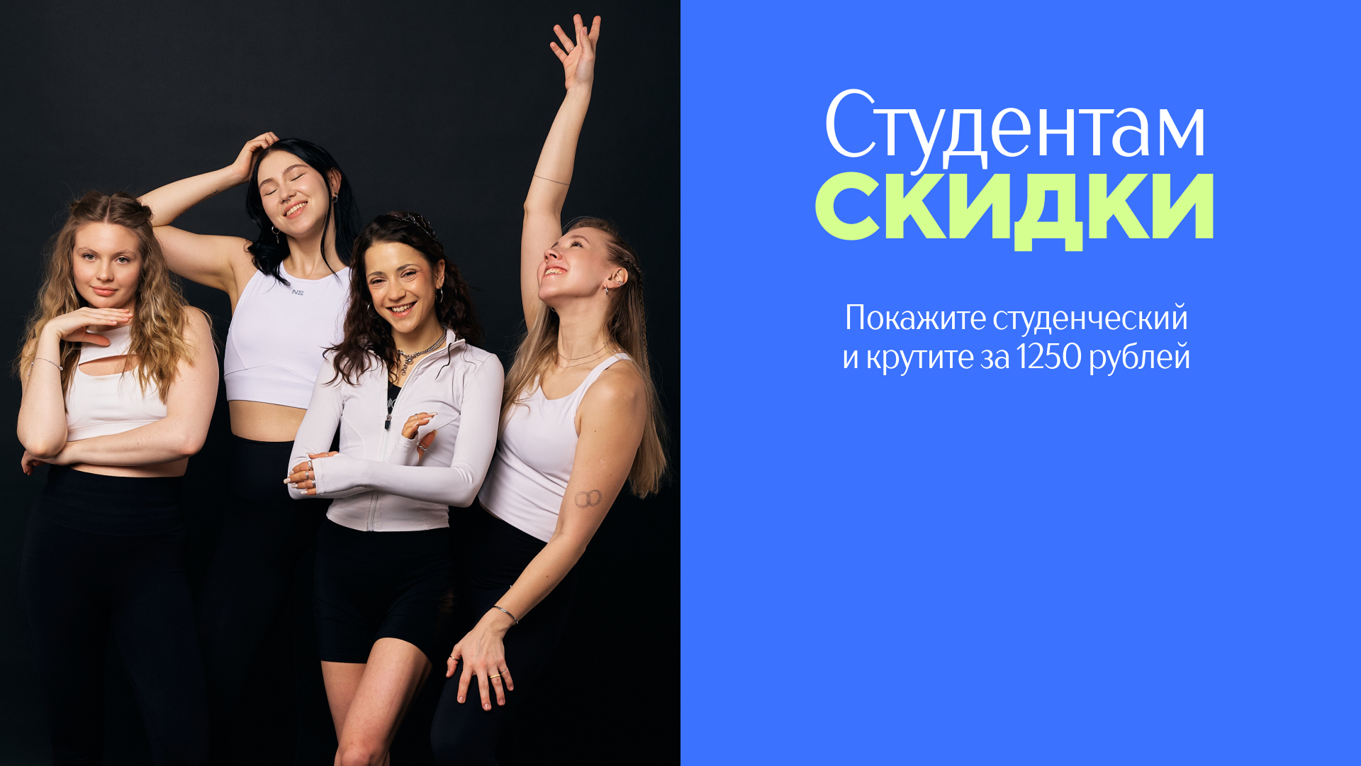 Учебный год в VELOBEAT