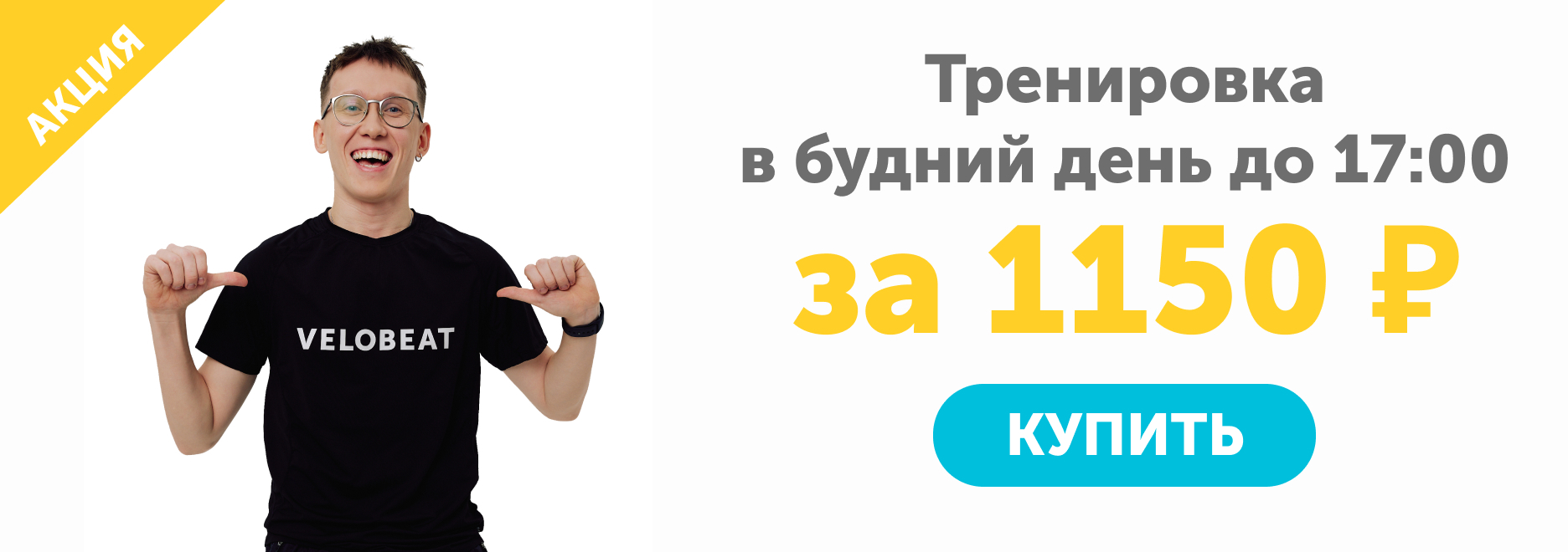 Будни до 17.00